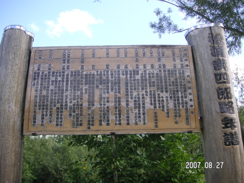 s_PICT0249.jpg